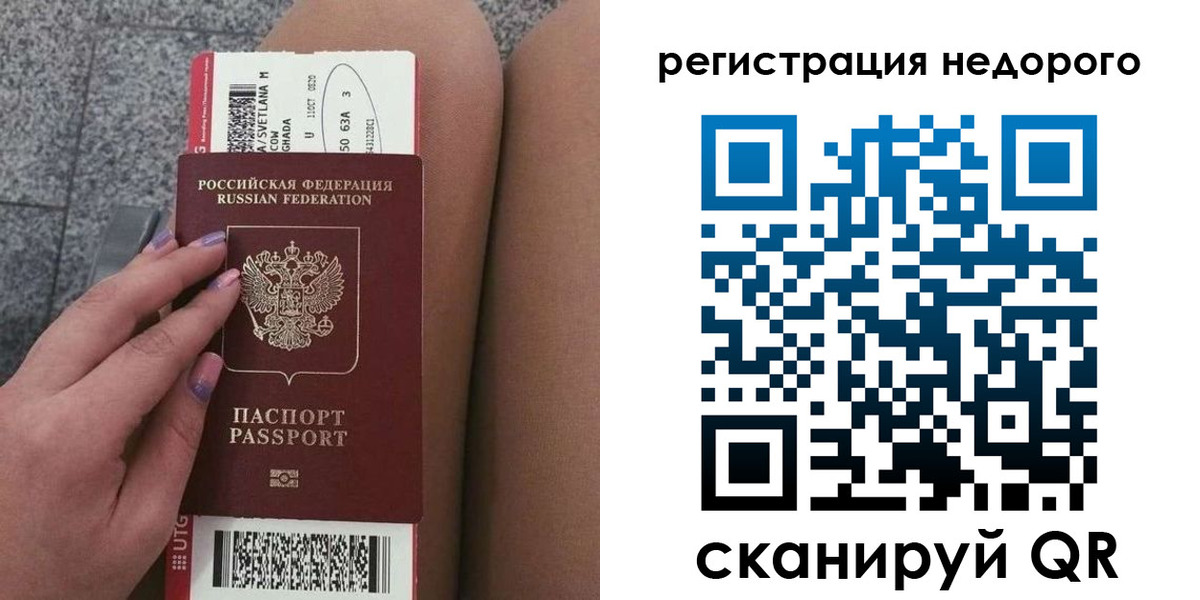 найти адрес прописки в Якутске